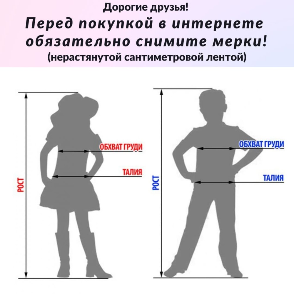 Бриджи детские для мальчика Palomino
