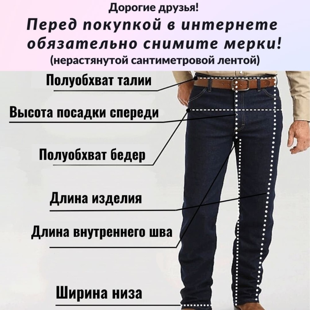 Джинсы Fishbone (FSBN) ru 48, W32, 9/10