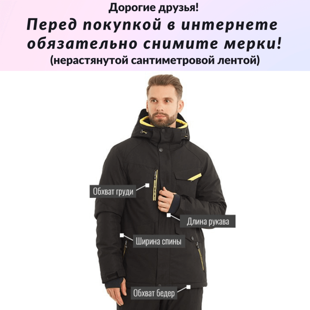 Бомбер мужской Zara
