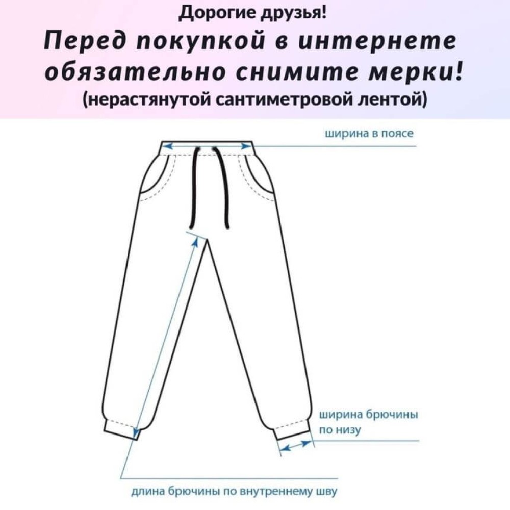 Леггинсы женские джинсовые