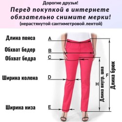 Флисовые домашние женские штаны F&F