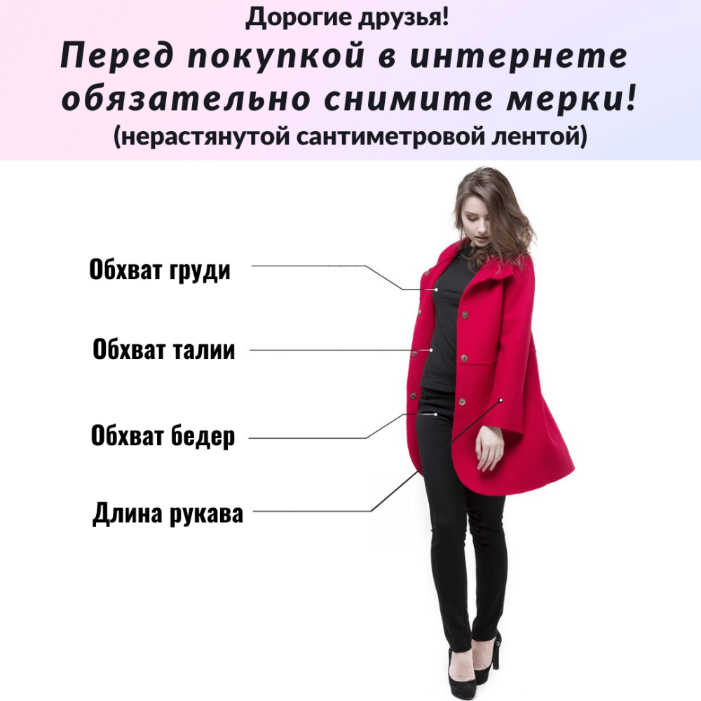 Куртка женская деми Soyaconcept